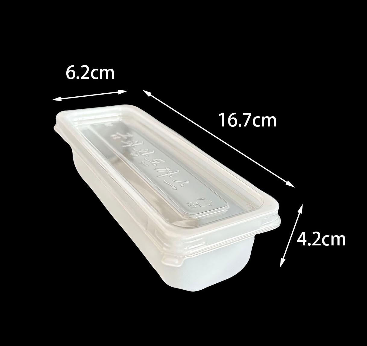 PP Bento Box