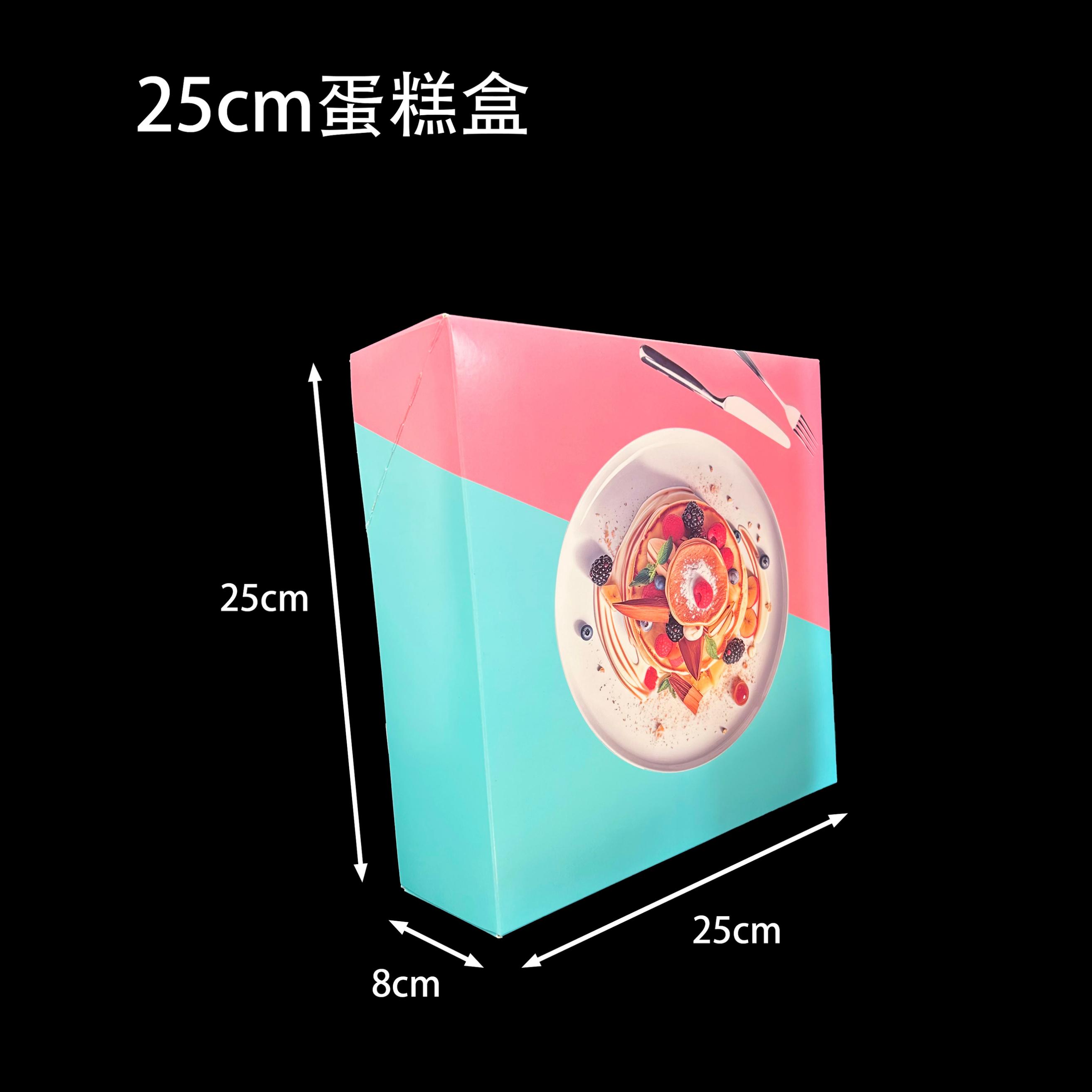 Cake Box